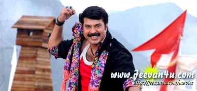 Annan Thampi Mammootty Cinema Photos